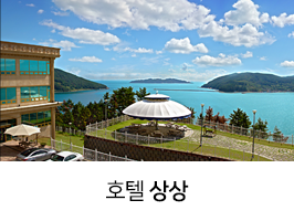 상상속의집